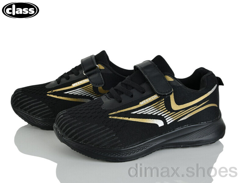 Wei Wei-Class 2601-1