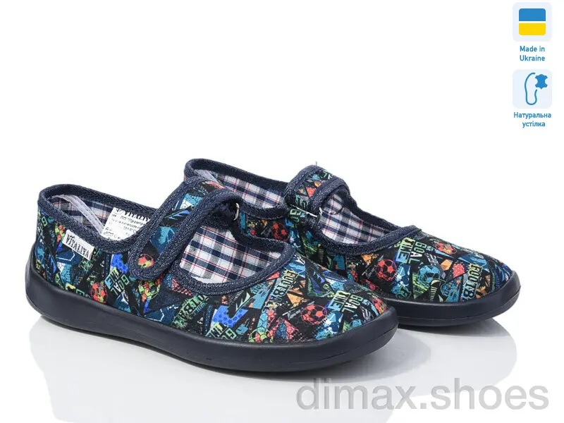 Slippers Школа без вишивки футбол