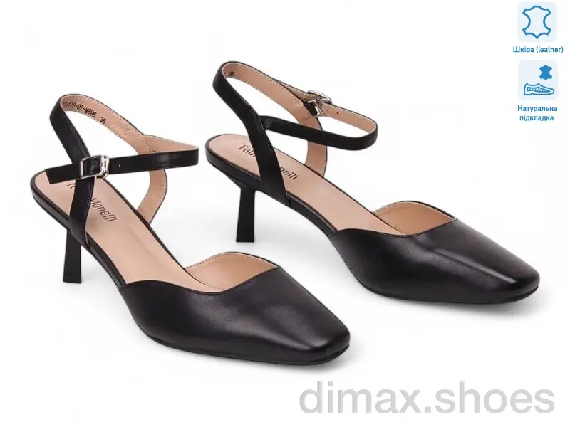 Allshoes 196857