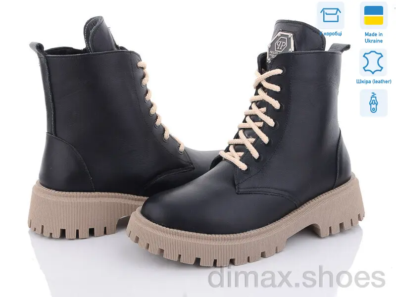 KitShoes AA20-2 Ботинки