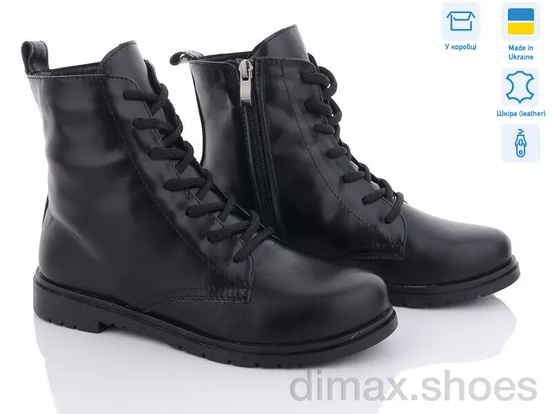 KitShoes Веста М Ботинки