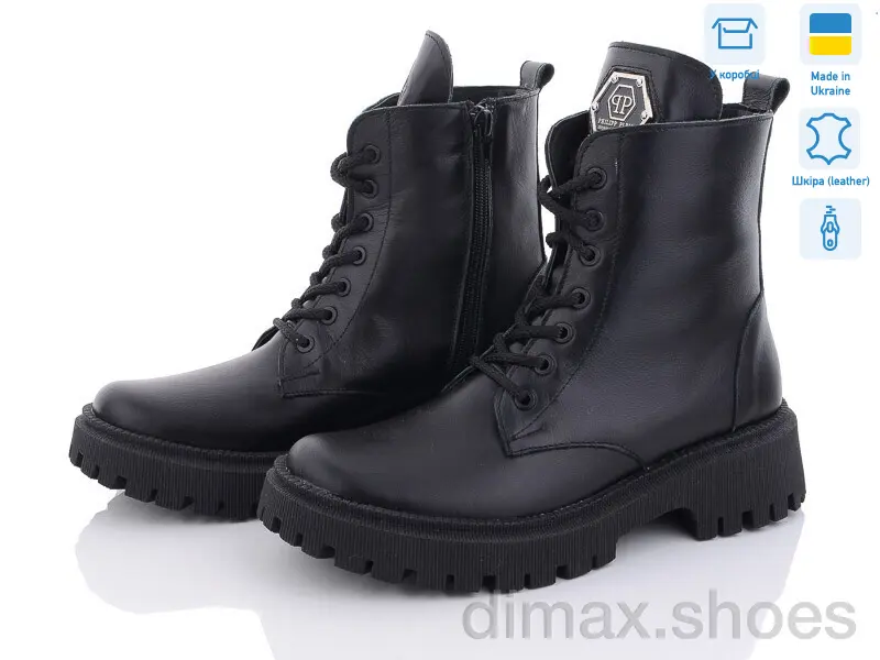 KitShoes AA20 Ботинки
