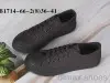 Navigator B1714-66-2 Кеды