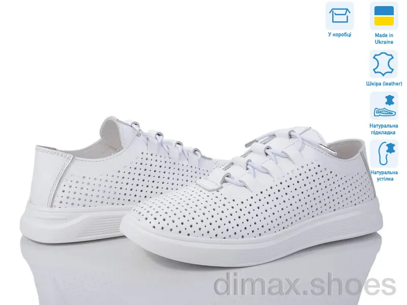 Alex Bens 10130-062