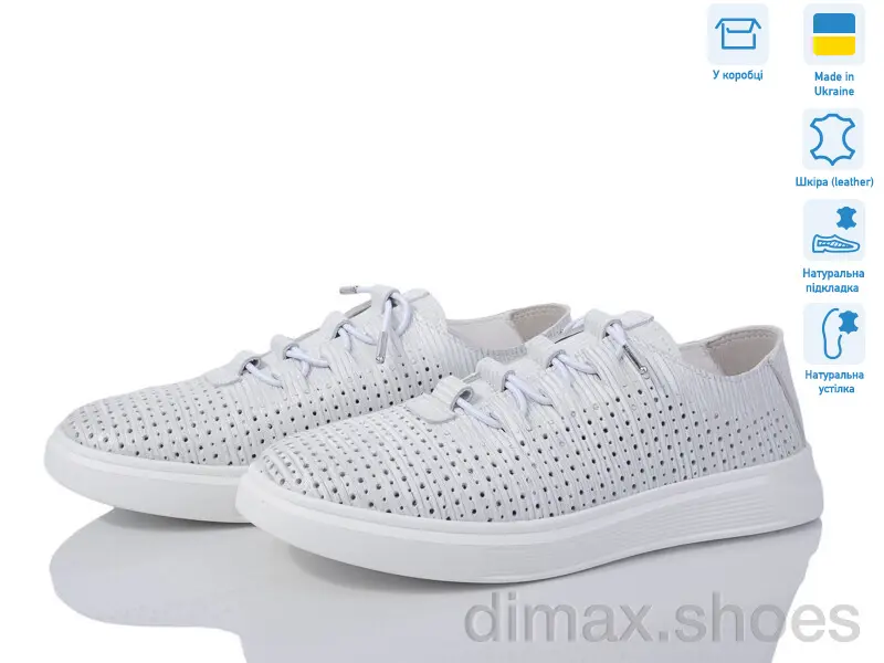 Alex Bens 10130-572