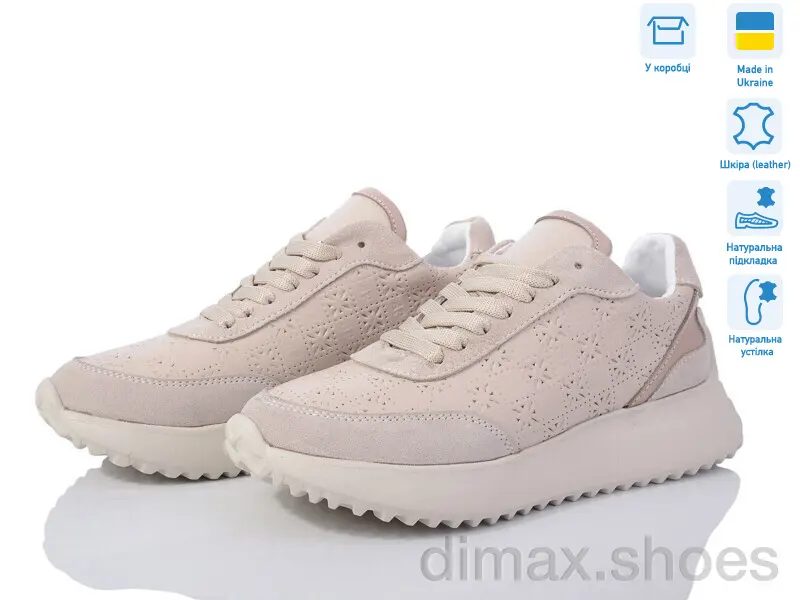Alex Bens 10236-307
