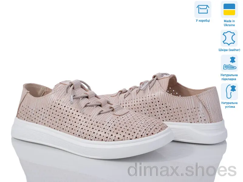 Alex Bens 10130-582