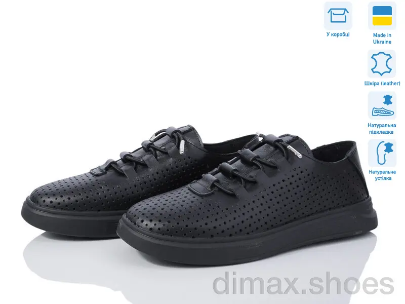 Alex Bens 10130-012