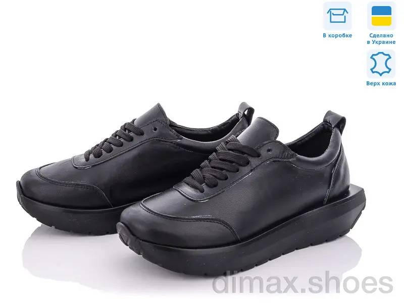 Stella 176-1 black Кроссовки