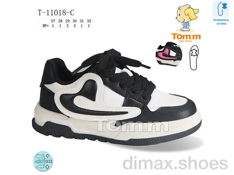 TOM.M T-11018-C Кроссовки
