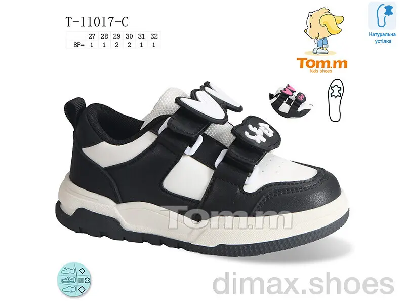 TOM.M T-11017-C Кроссовки
