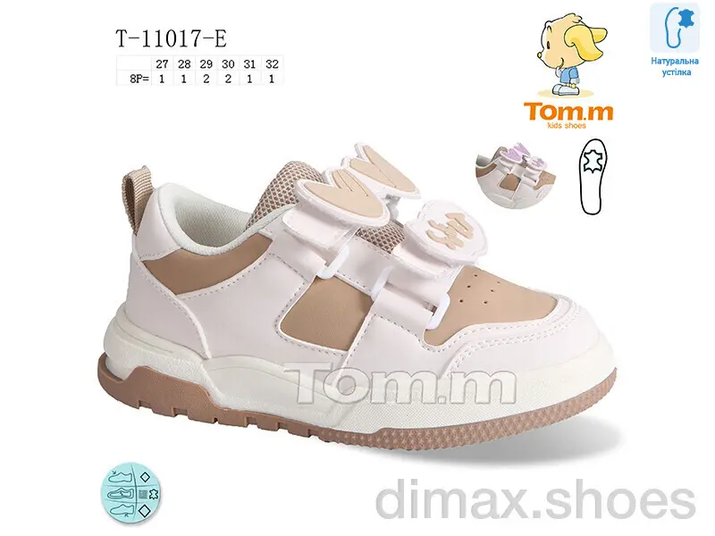 TOM.M T-11017-E Кроссовки