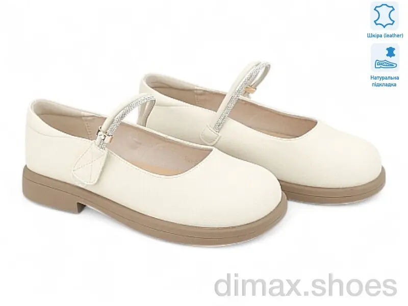 Allshoes 194863