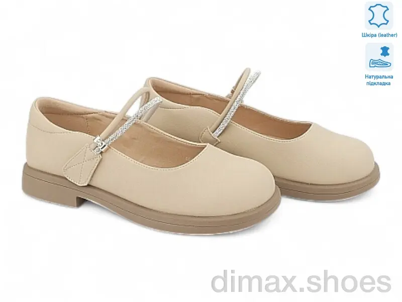 Allshoes 194862