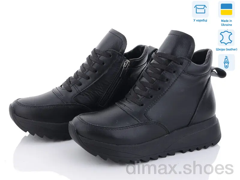 KitShoes XT01 ч.ш. Ботинки