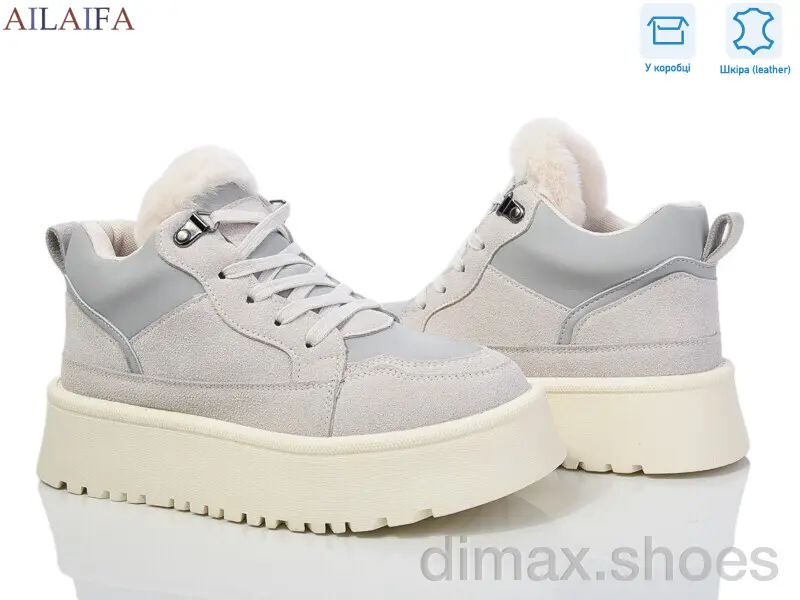 Ailaifa M061-1 grey Кроссовки