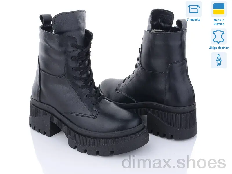KitShoes A6
