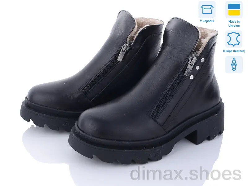 KitShoes 0923
