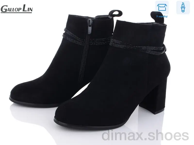 Gallop Lin 849 Ботинки