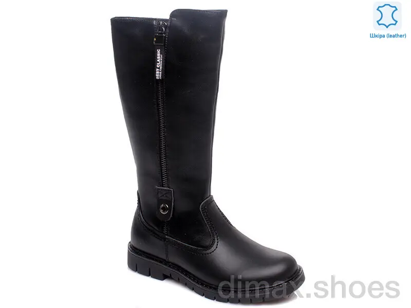Prime-Opt Weestep W-R761656366 BK-WS