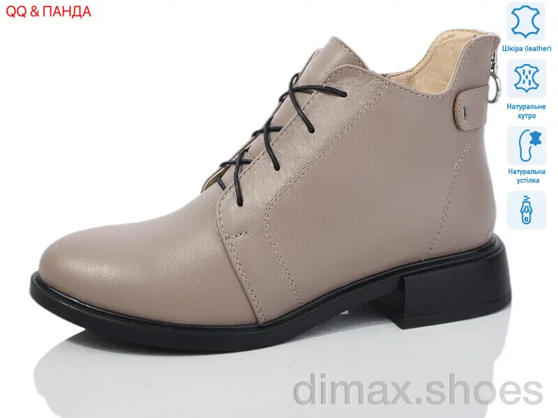 QQ&Панда 907 beige