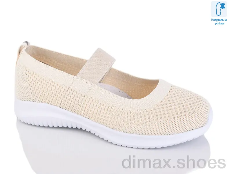 Alimama-Girnaive WY019-6T піна