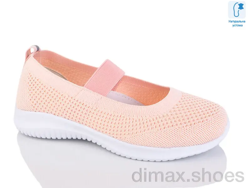 Alimama-Girnaive WY019-4L піна