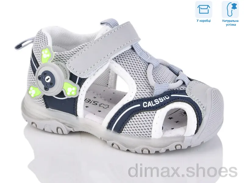 Alimama-Girnaive WY014-5C