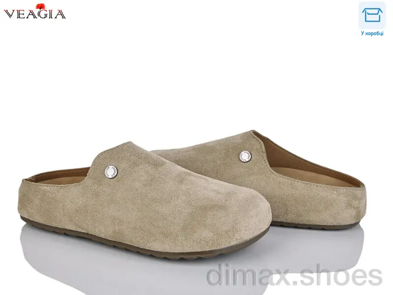 Veagia-ADA S3372-1